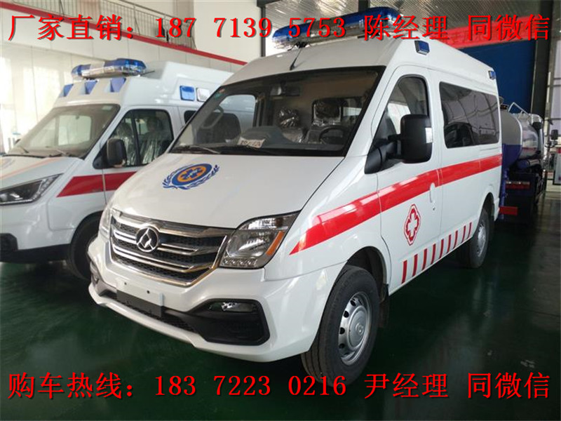 上汽大通短軸中頂運輸型監(jiān)護(hù)型救護(hù)車（汽油）（柴油）