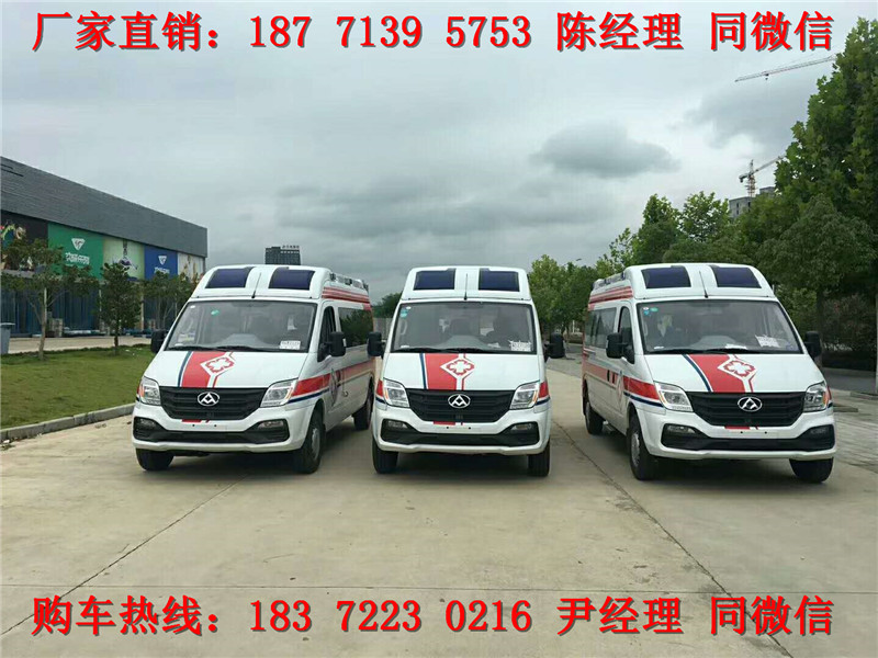 上汽大通長軸高頂救護(hù)車運輸型監(jiān)護(hù)型（汽油）（柴油）