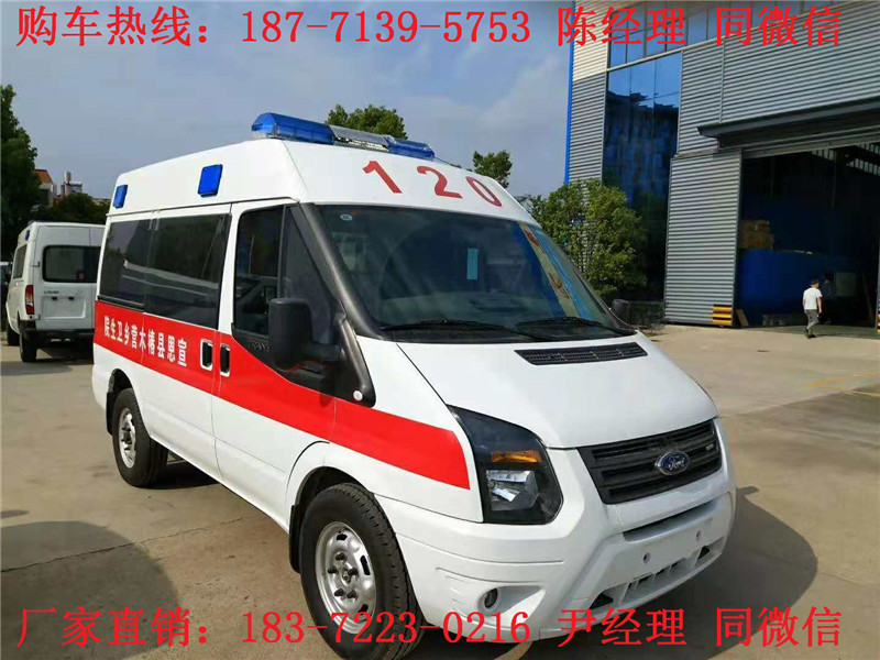 福特新世代短軸中頂監(jiān)護(hù)型救護(hù)車