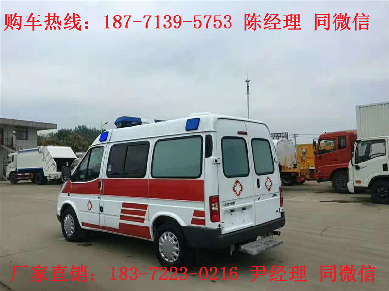 江鈴特順長軸中頂監(jiān)護型救護車（汽油）（柴油）