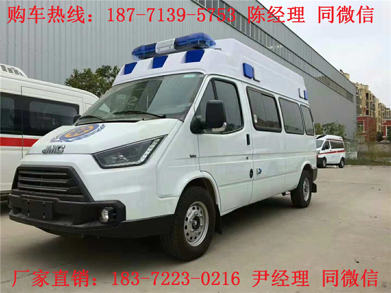 江鈴特順長(zhǎng)軸福星頂監(jiān)護(hù)型救護(hù)車（汽油）（柴油）