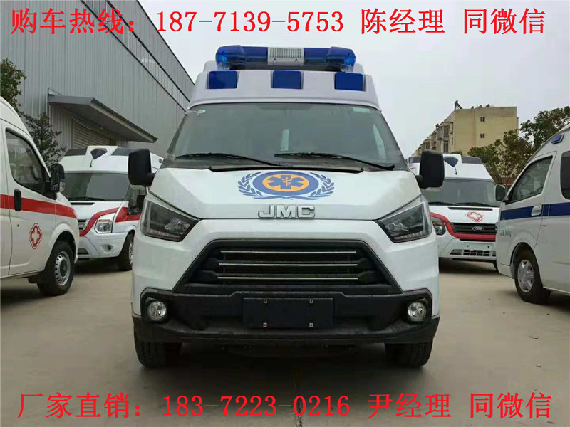 江鈴特順長軸福星頂監(jiān)護型救護車（汽油）（柴油）