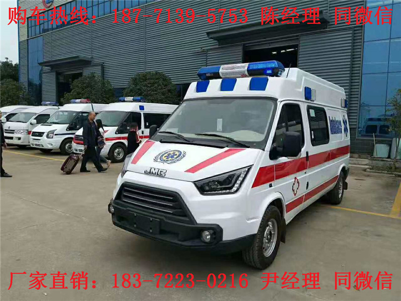 江鈴特順長(zhǎng)軸高頂監(jiān)護(hù)型救護(hù)車（汽油）（柴油）