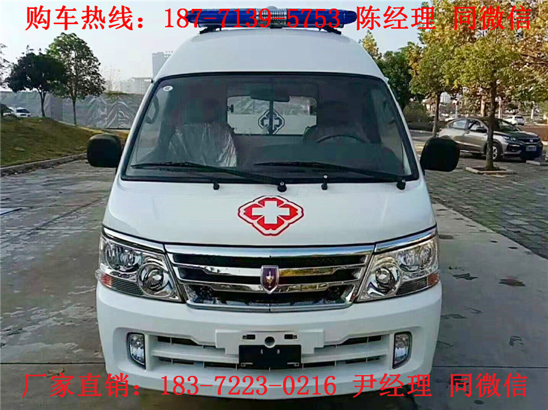 金杯海獅高頂運(yùn)輸型救護(hù)車（汽油）