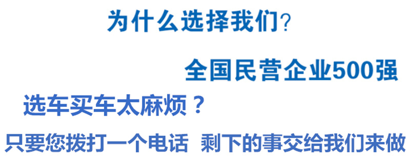 東風多利卡高空作業(yè)車